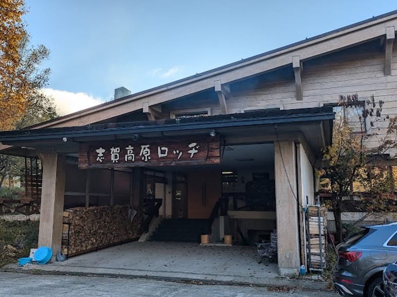 Shigakogen Lodge